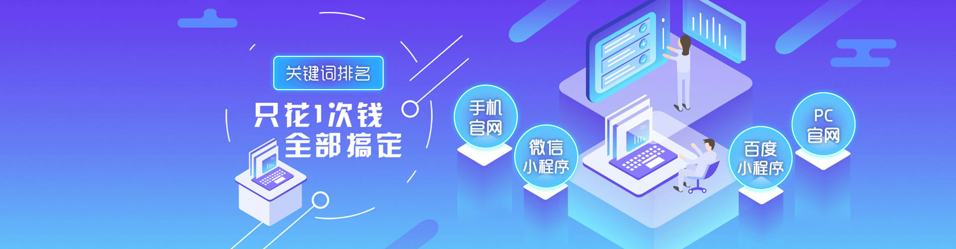 余庆信息流竞价