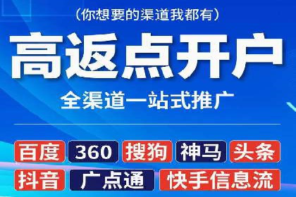 SEM竞价推广实战：如何提高广告投放效果