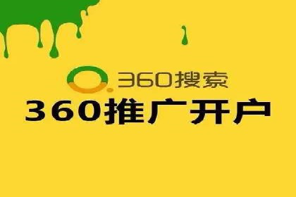 解析SEM代运营服务公司如何提升广告效果