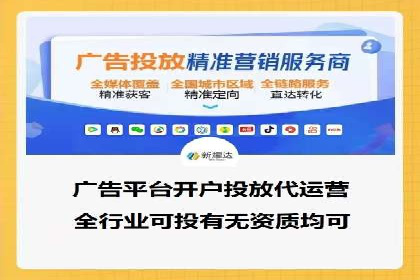 保险行业渠道开户返点案例